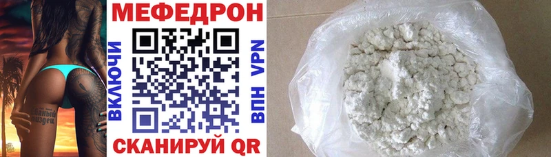 Купить наркотики цена Арск КОКАИН ссылка на мегу рабочий сайт Марихуана