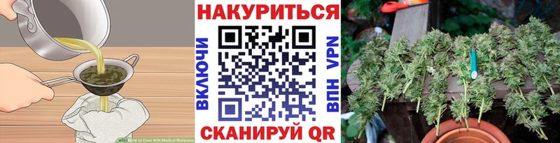 Печенье с ТГК конопля  Арск 