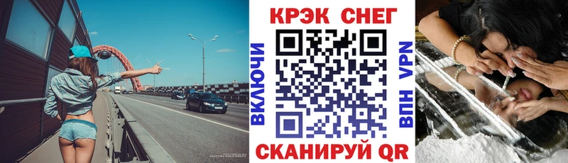 купить  сайты  Арск  COCAIN 98% 