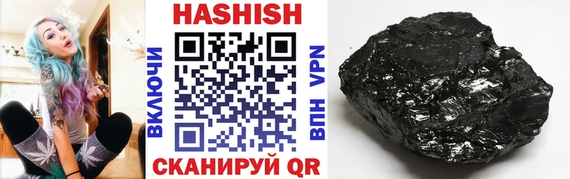 ГАШ убойный  mega ССЫЛКА  Арск 