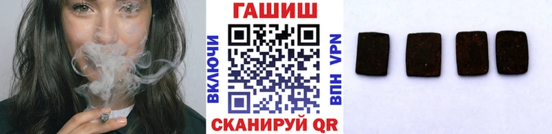 Гашиш Изолятор Арск