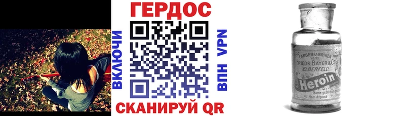 ГЕРОИН хмурый  hydra как войти  Арск 