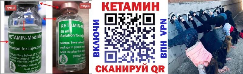 Кетамин ketamine  kraken как войти  Арск 