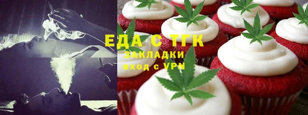 кокаин перу Арсеньев