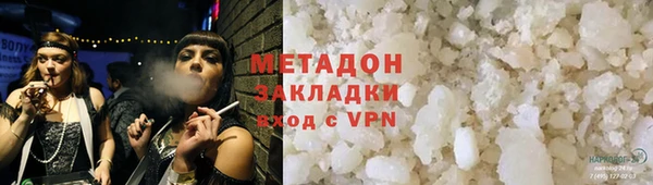 кокаин перу Арсеньев