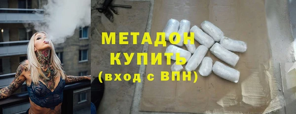 мефедрон мука Анива