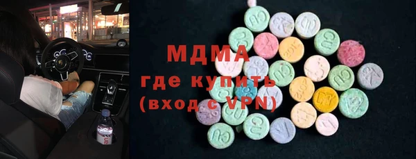 мефедрон Армянск