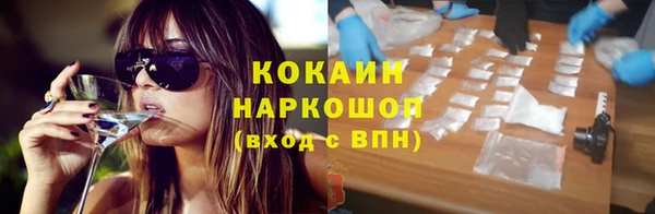 кокаин перу Арсеньев