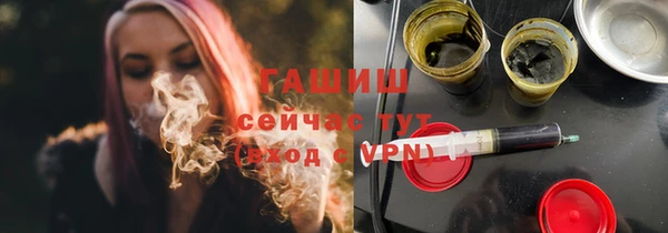 мефедрон Армянск