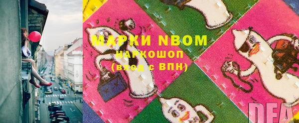 меф VHQ Аркадак