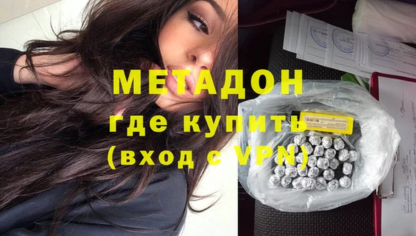 кокаин перу Арсеньев