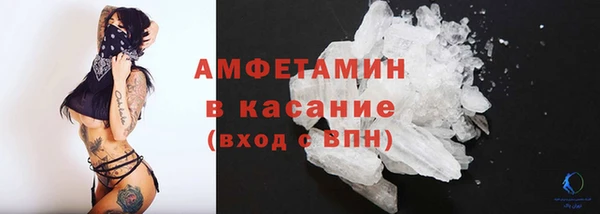мефедрон мука Анива