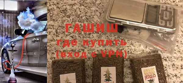 мефедрон Армянск