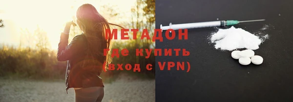меф VHQ Аркадак