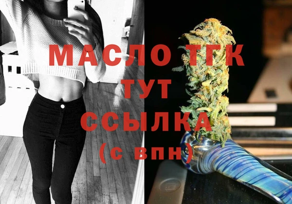 мефедрон Армянск