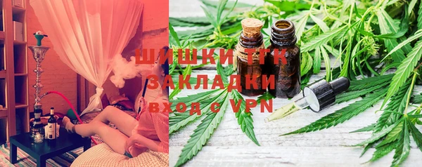 меф VHQ Аркадак