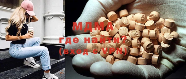 кокаин перу Арсеньев