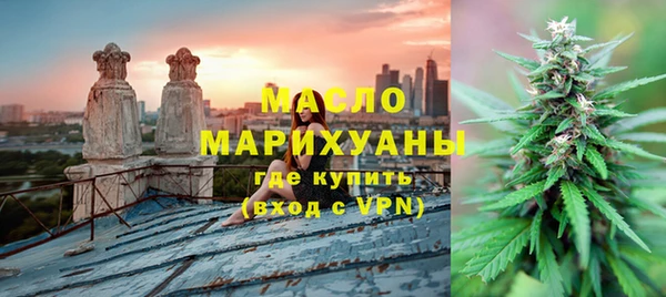 mdma Анжеро-Судженск