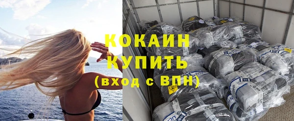 кокаин перу Арсеньев