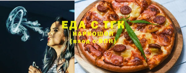 меф VHQ Аркадак