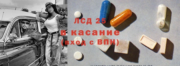 кокаин перу Арсеньев