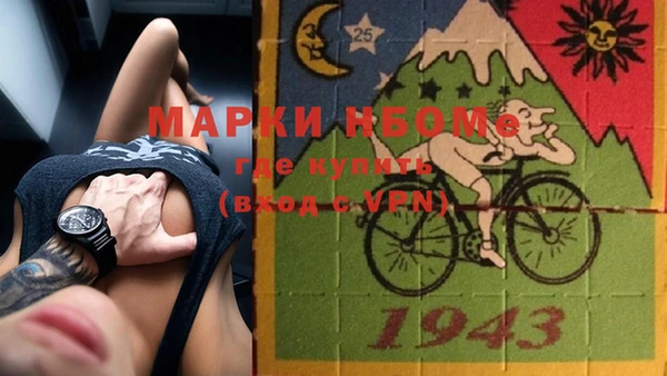 меф VHQ Аркадак