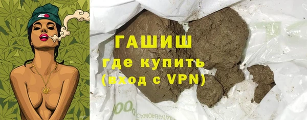 кокаин перу Арсеньев