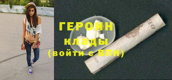 мефедрон Армянск