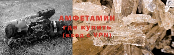 мефедрон Армянск