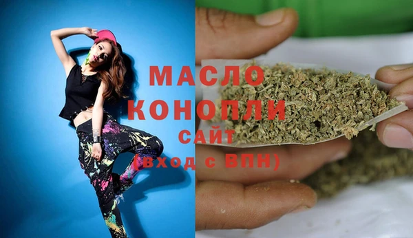 мефедрон Армянск