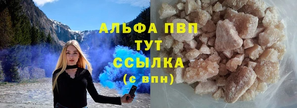mix Апатиты