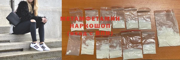 mdma Анжеро-Судженск