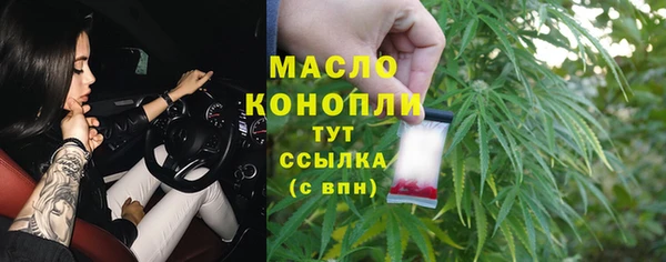 мефедрон Армянск