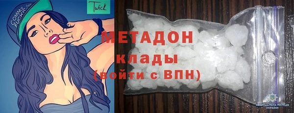 мефедрон Армянск