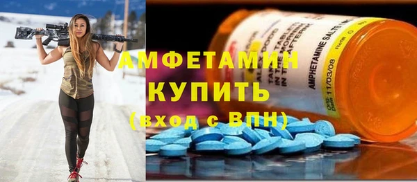 мефедрон Армянск