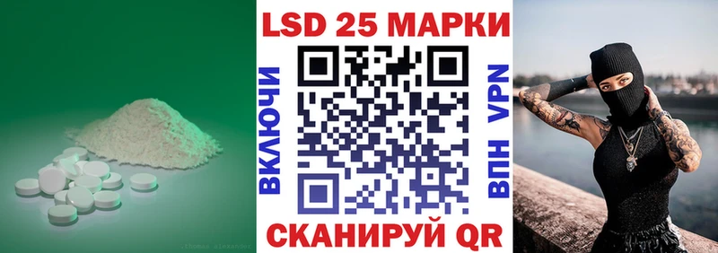 Лсд 25 экстази кислота  МЕГА   Арск 