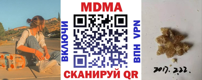 мега   цена   Арск  MDMA crystal 