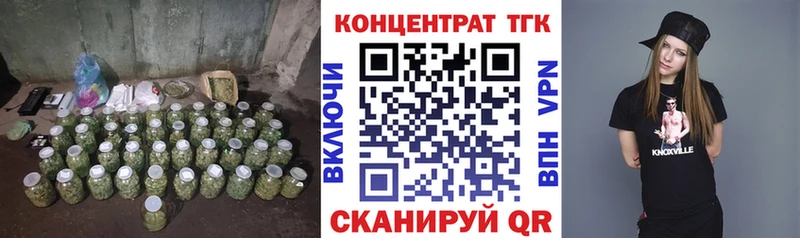 купить наркотик  OMG   Дистиллят ТГК вейп с тгк  Арск 