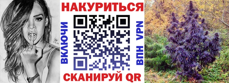 Каннабис Amnesia  Арск 
